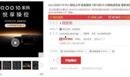 iQOO19最新爆料,性能怪兽来袭，全新爆料揭秘旗舰级配置！”