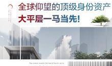 常州地产爆料事件视频