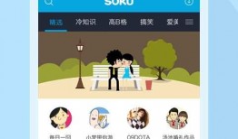 老板爆料杰瑞视频播放下载,杰瑞视频播放下载背后的秘密