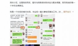 娱乐圈爆料朋友圈,揭秘明星私生活背后的真相