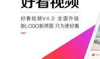 好看视频怎么爆料自己呢,如何在好看视频上勇敢发声